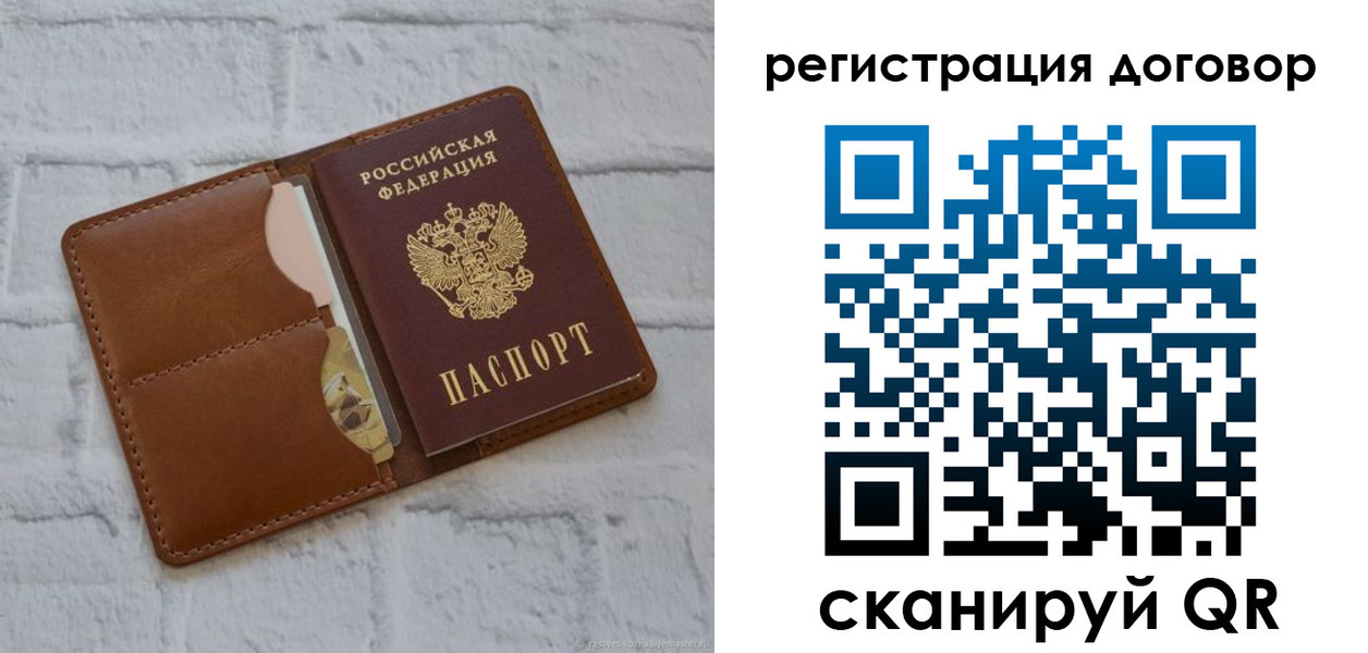прописка для школы в Нижней Салде