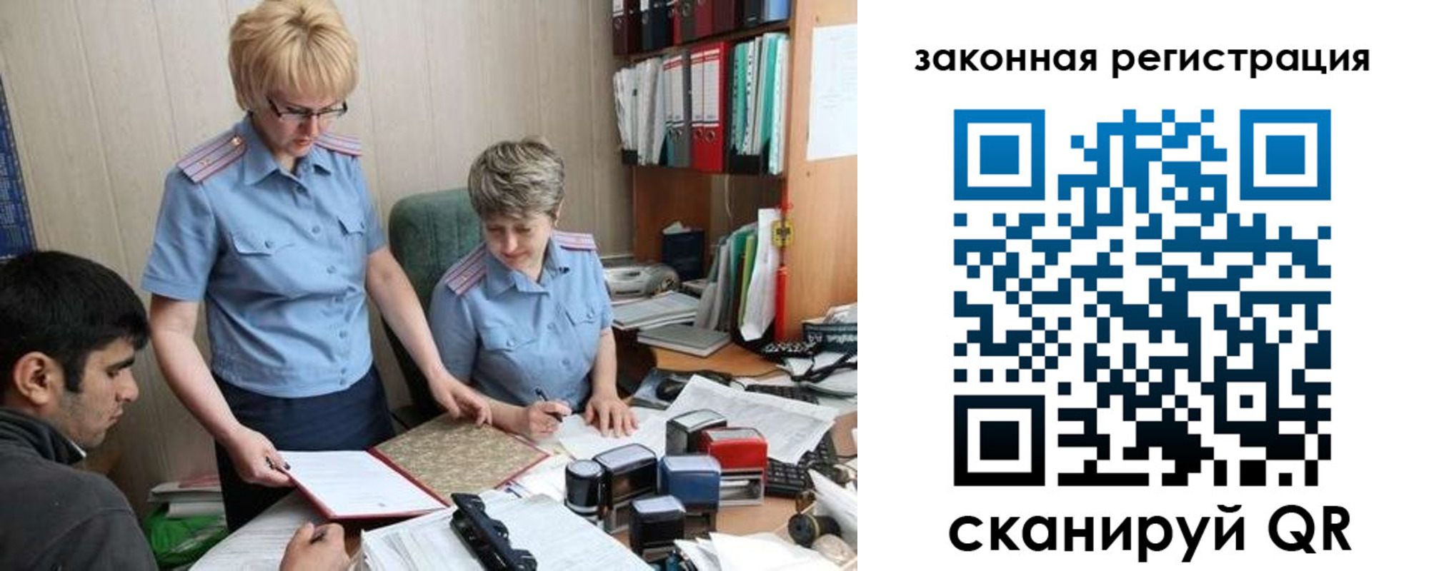регистрация в Нижней Салде