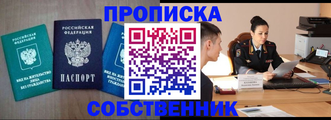 регистрация для школы в Нижней Салде