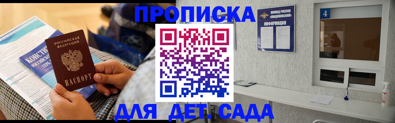 временная регистрация в квартире в Нижней Салде
