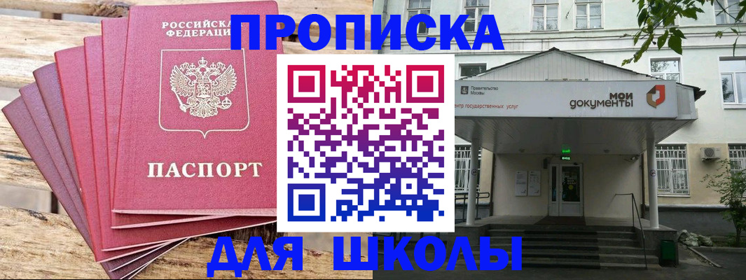 временная регистрация поиск в Нижней Салде